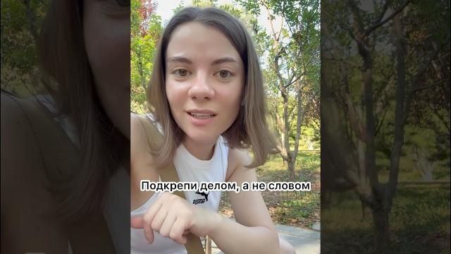 Новые видео каждый день, подпишись! #учитель #english #английскийязык #английский #английскийonline Новые видео каждый день, подпишись! #учитель #english #английскийязык #английский #английскийonline