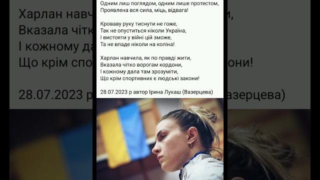 Ольга Харлан - народна героїня України!️ Ольга Харлан - народна героїня України!️