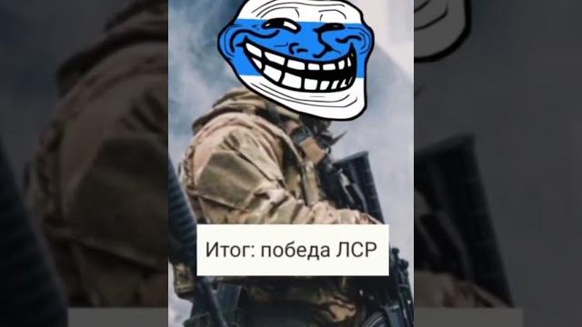 ️️Легион "Свобода России" - Эдит. / #shorts #украина #россия #легионсвободароссии #лср #бнр #эдит ️️Легион "Свобода России" - Эдит. / #shorts #украина #россия #легионсвободароссии #лср #бнр #эдит