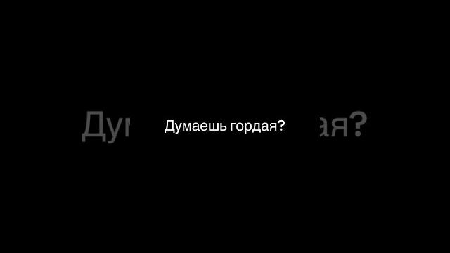 Девочка с характером знает чего хочет. Девочка с характером знает чего хочет.