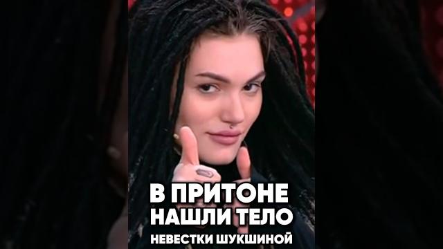 Трагедия Марии Шукшиной #antons #новости #интервью #антонс #сплетни #юмор #антонs #кино #news Трагедия Марии Шукшиной #antons #новости #интервью #антонс #сплетни #юмор #антонs #кино #news