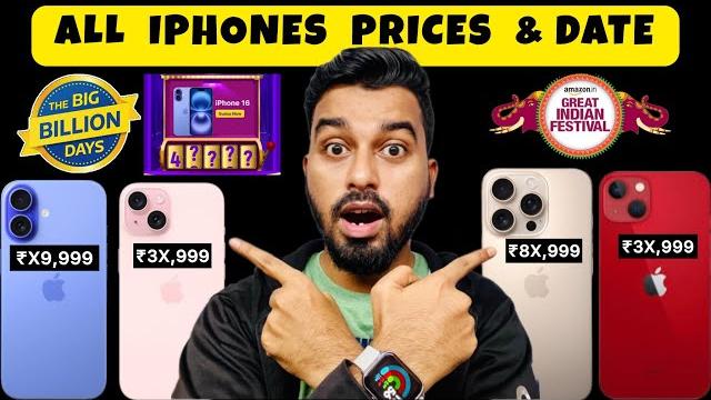 All iPhone Prices in Flipkart BBD Sale | iPhone 16 50k | iPhone 15 at 40K | iPhone 16 pro at 89K All iPhone Prices in Flipkart BBD Sale | iPhone 16 50k | iPhone 15 at 40K | iPhone 16 pro at 89K