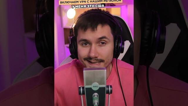 Как загрузить видео в Тик-Ток из России? Как загрузить видео в Тик-Ток из России?