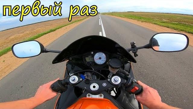 Yamaha r6 | Ямаха р6 | Мой первый выезд в город Yamaha r6 | Ямаха р6 | Мой первый выезд в город