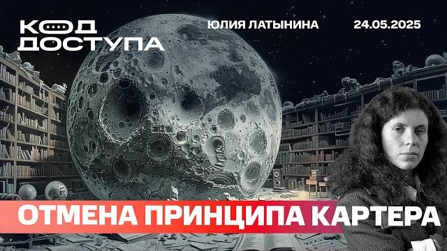 Право сильного возвращется. Все стороны. - Трамп, Путин, Европа и Зеленский добились, чего хотели. Право сильного возвращется. Все стороны. - Трамп, Путин, Европа и Зеленский добились, чего хотели.