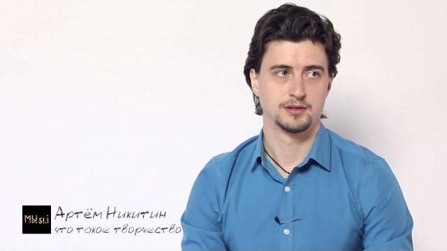 Что такое творчество Что такое творчество