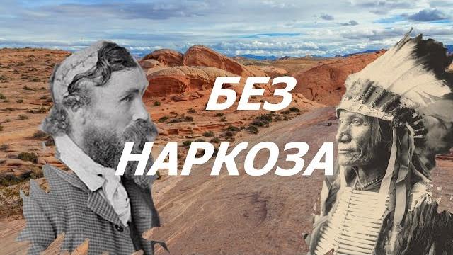 Почему Индейцы Снимали Скальпы Почему Индейцы Снимали Скальпы