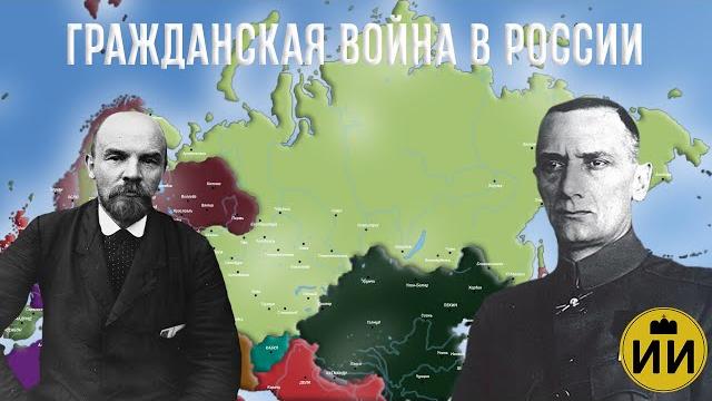 Civil War in Russia 1917-1922 | History on the Map Civil War in Russia 1917-1922 | History on the Map
