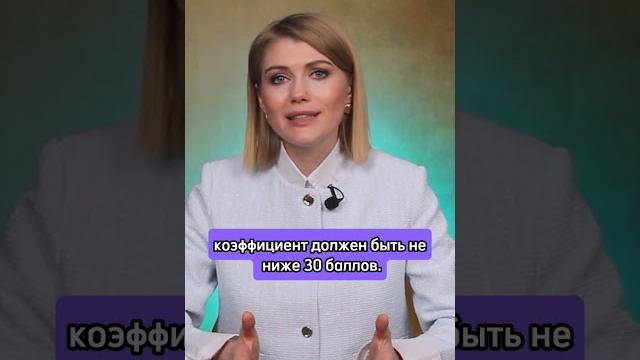 Повышение пенсионного возраста! #shorts Повышение пенсионного возраста! #shorts