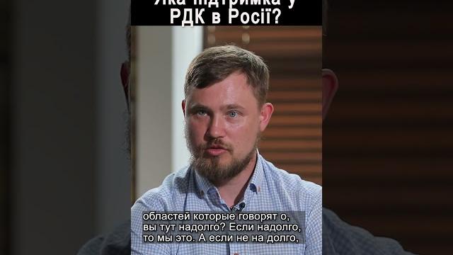 РОССИЯНЕ ХОТЯТ В РДК РОССИЯНЕ ХОТЯТ В РДК
