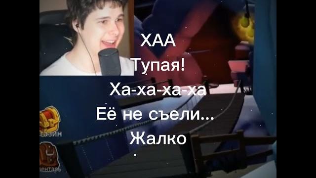 грустно:( #мем #винди31 #windy31 #борислов грустно:( #мем #винди31 #windy31 #борислов