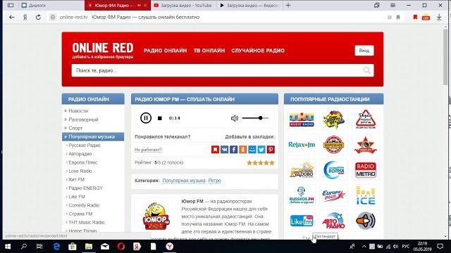 РАДИО ЮМОР FM — СЛУШАТЬ ОНЛАЙН БЕСПЛАТНО РАДИО ЮМОР FM — СЛУШАТЬ ОНЛАЙН БЕСПЛАТНО