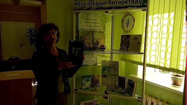 Кто открыл Антарктиду Кто открыл Антарктиду