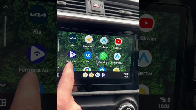 #kia #automobile #rio расширение функционала штатной аудиосистемы. Просмотр видео фильмов #kia #automobile #rio расширение функционала штатной аудиосистемы. Просмотр видео фильмов