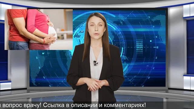 Йодомарин при планировании беременности Йодомарин при планировании беременности
