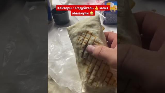 Шаурму будешь? #шаурма #приколы #shorts Шаурму будешь? #шаурма #приколы #shorts