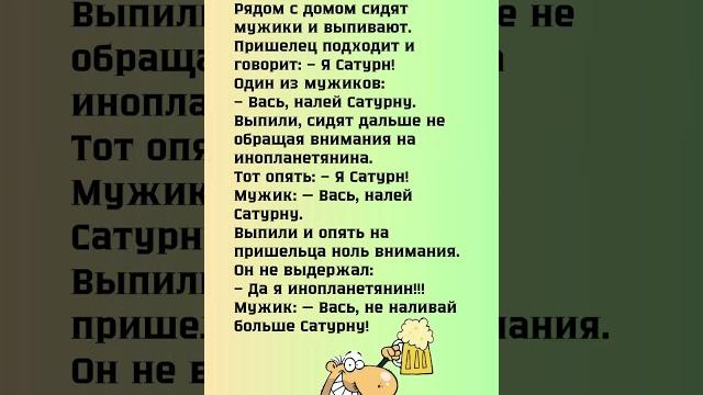#нло #прикол #нло #прикол