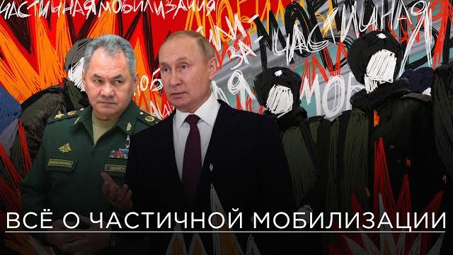 Частичная мобилизация: кого первым призовут в Иркутской области, протесты и просевший фондовый рынок Частичная мобилизация: кого первым призовут в Иркутской области, протесты и просевший фондовый рынок