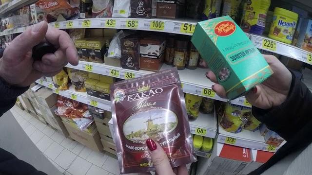 Выбор какао порошок) Выбор какао порошок)