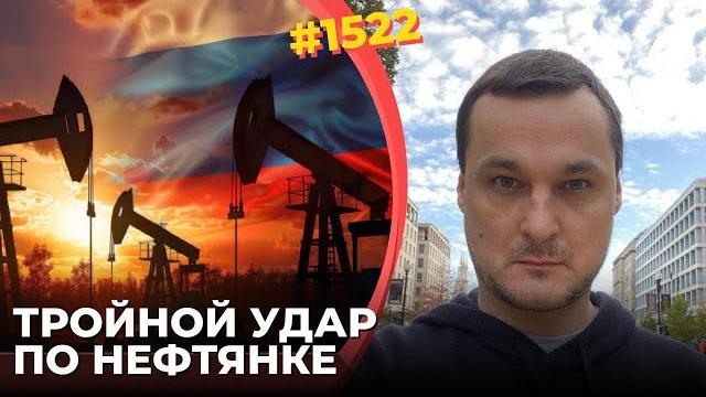 ОПЕК повысил добычу! | Объем экспорта из РФ упал на четверть | Рублевая цена нефти обвалилась ОПЕК повысил добычу! | Объем экспорта из РФ упал на четверть | Рублевая цена нефти обвалилась