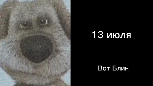 Сколько до 1 сентября осталось: Сколько до 1 сентября осталось: