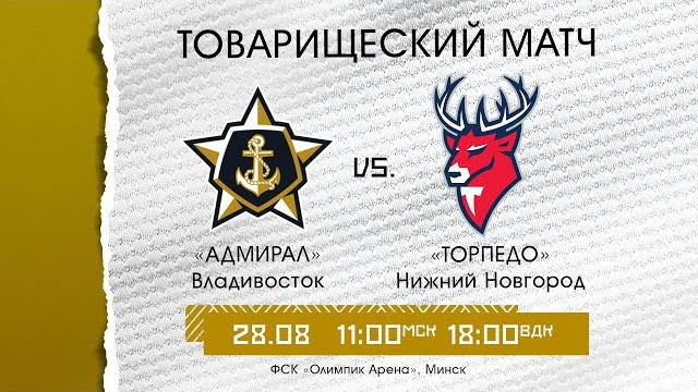 «Адмирал» – «Торпедо» «Адмирал» – «Торпедо»