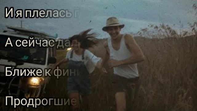 Mary Gu-ПАПА|Текст песни (lyrics) Mary Gu-ПАПА|Текст песни (lyrics)