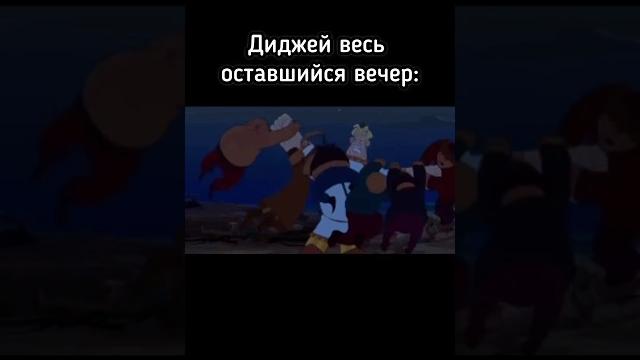 Алёша Попович на свадьбе #свадьба #прикол #юмор #wedding #мем #смех #топ #memes #стендап #рек #шутка Алёша Попович на свадьбе #свадьба #прикол #юмор #wedding #мем #смех #топ #memes #стендап #рек #шутка