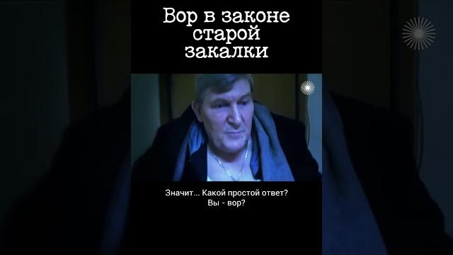 Вор в законе Владимир Баркалов (Вова Блондин) Вор в законе Владимир Баркалов (Вова Блондин)