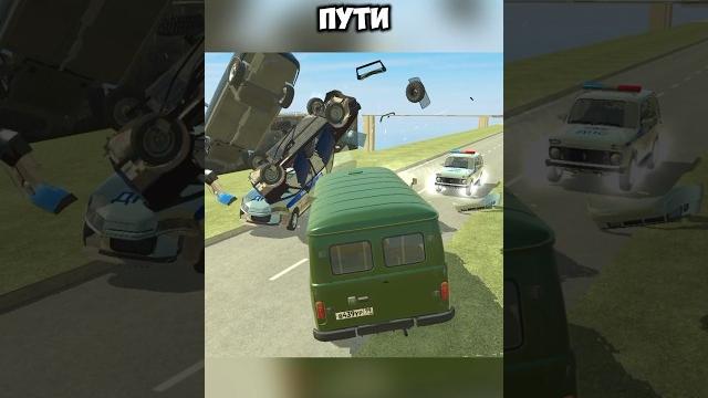 КАК СДЕЛАТЬ ЭПИЧНЫЕ АВАРИИ КАК СДЕЛАТЬ ЭПИЧНЫЕ АВАРИИ