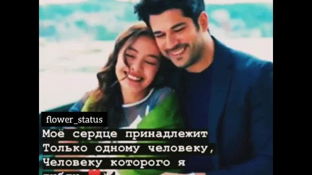 I love you Видео для статуса I love you Видео для статуса