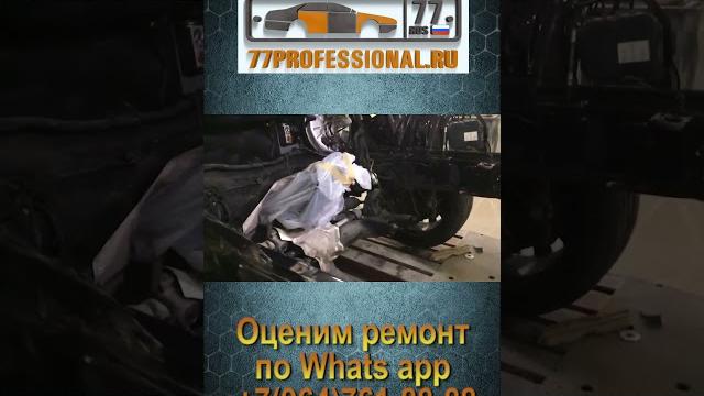 ВОССТАНОВЛЕНИЕ ГЕОМЕТРИИ КУЗОВА МЕРСЕДЕС ВОССТАНОВЛЕНИЕ ГЕОМЕТРИИ КУЗОВА МЕРСЕДЕС