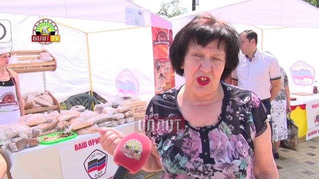 • День торговли • День торговли