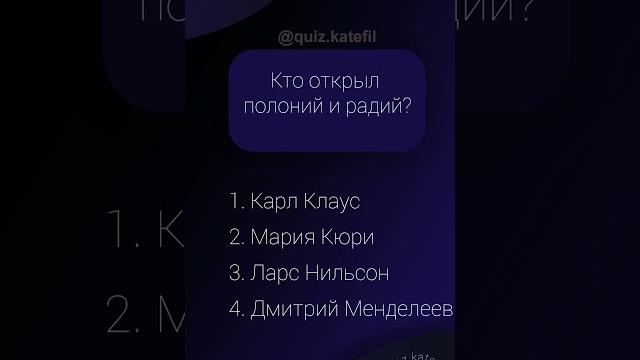 Сколько подвигов совершил геракл #shorts Сколько подвигов совершил геракл #shorts