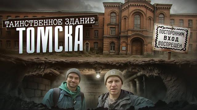 Наконец проникли в ТВМИ! Наконец проникли в ТВМИ!