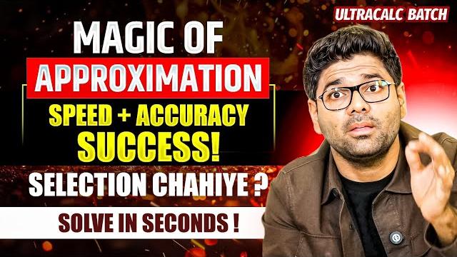 SSC CGL में Speed चाहिए? Approximation से बनेगा Selection|Solve in Sec. & Boost Speed Abhinay Sharma SSC CGL में Speed चाहिए? Approximation से बनेगा Selection|Solve in Sec. & Boost Speed Abhinay Sharma