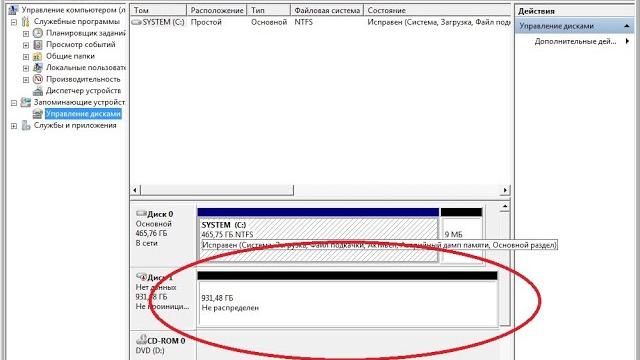 Windows 10 не читает диск? Есть решение! Windows 10 не читает диск? Есть решение!