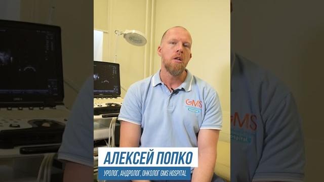 Нужно ли мужчине обрезание? #shorts Нужно ли мужчине обрезание? #shorts