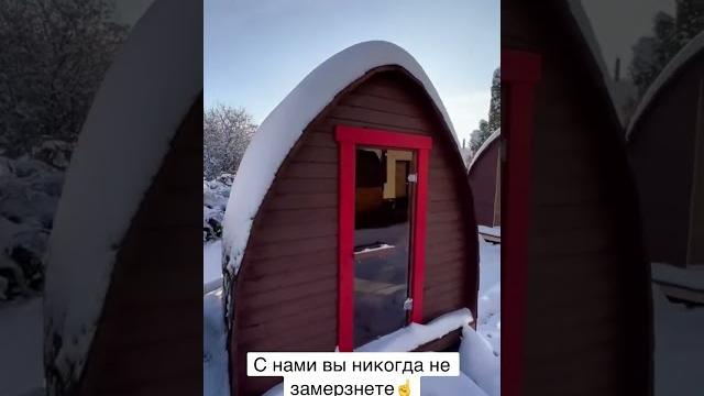 С первым днем зимы! С первым днем зимы!