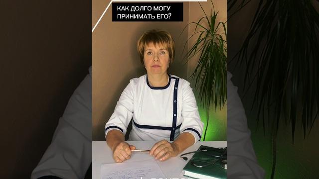 Препарат Бисакодил для лечения запоров, как долго можно приниматьБольше советов в профиле#питание Препарат Бисакодил для лечения запоров, как долго можно приниматьБольше советов в профиле#питание