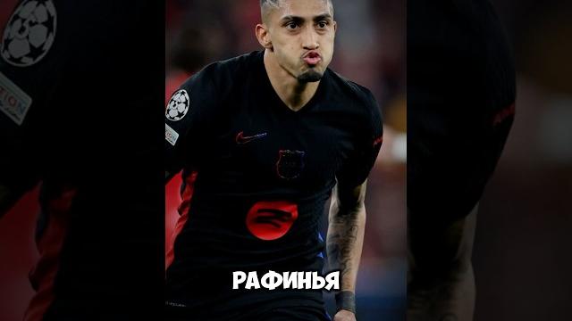 Барселона Бенфика 1/8 ЛЧ #футбол #football #барселона #barcelona #barca #championsleague #benfica Барселона Бенфика 1/8 ЛЧ #футбол #football #барселона #barcelona #barca #championsleague #benfica