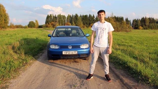 VW Golf IV. Купили новую машину. VW Golf IV. Купили новую машину.
