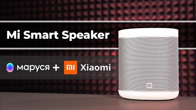 Mi Smart Speaker - Умная колонка с Марусей от Xiaomi Mi Smart Speaker - Умная колонка с Марусей от Xiaomi