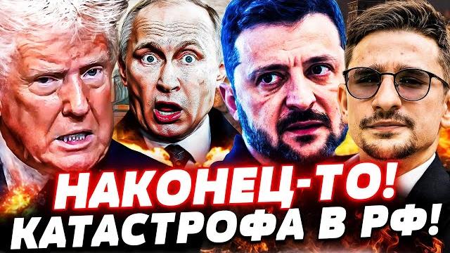 ТОЛЬКО ЧТО! АДСКАЯ БОЙНЯ В МОСКВЕ: ЖЕСТЬ! СРОЧНО! АМЕРИКАНЦЫ ПОСЛАЛИ ТРАМПА! | Майкл Наки ТОЛЬКО ЧТО! АДСКАЯ БОЙНЯ В МОСКВЕ: ЖЕСТЬ! СРОЧНО! АМЕРИКАНЦЫ ПОСЛАЛИ ТРАМПА! | Майкл Наки