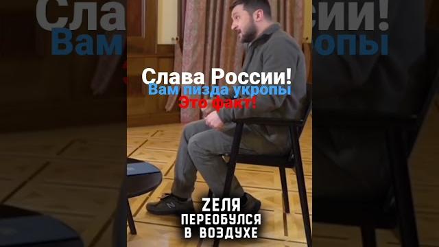 #Зеленка это ошибка жизни! #Зеленка это ошибка жизни!