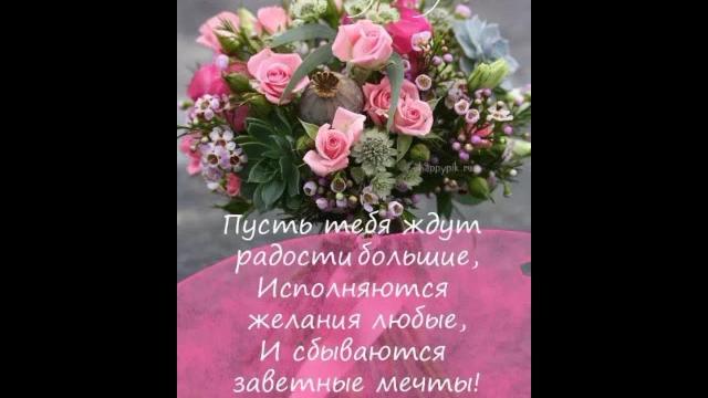 Видеоклип с днём рождения заказывайтеПишите мне на WhatsApp если хотите заказать89514697102Shorts Видеоклип с днём рождения заказывайтеПишите мне на WhatsApp если хотите заказать89514697102Shorts