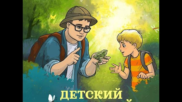 Для чего нужны комары? Шпаргалки Для чего нужны комары? Шпаргалки