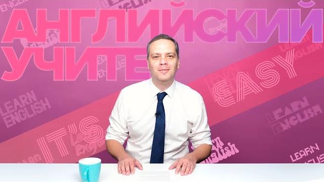 Как выучить английский? Методика Милова Как выучить английский? Методика Милова