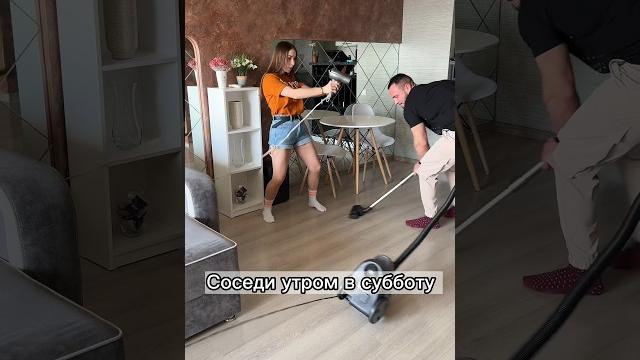 Соседи утром в субботу #приколы #юмор Соседи утром в субботу #приколы #юмор