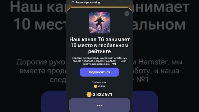 22-23 июня Комбо карты в Hamster Kombat 22-23 июня Комбо карты в Hamster Kombat